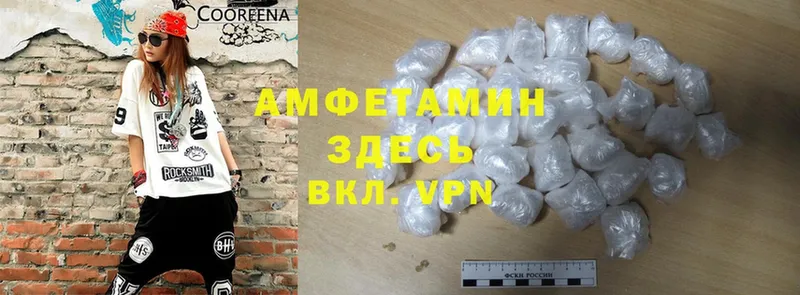 Amphetamine VHQ  цена   MEGA ONION  Вилюйск 