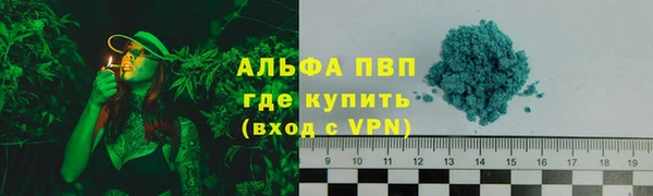 скорость mdpv Богородицк